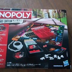 MONOPOLYチーターズエディションの画像