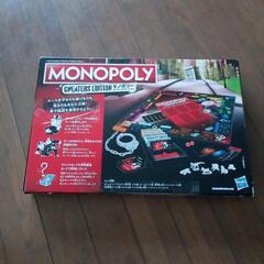 MONOPOLYチーターズエディションの画像