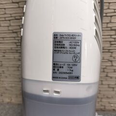 2way サイクロン式クリーナー　jstn-scc-whgyの画像
