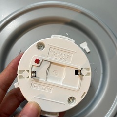 KOIZUMI シーリングライト2個セットの画像