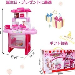キッチンセット おままごと ごっこ遊び 知育玩具 組立式 食器 調理器具 軽量設計 ピンクの画像