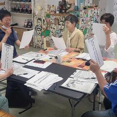 ビジョントレーニング教室 - 明石市