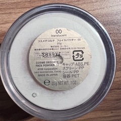 コスメDECORTEの画像