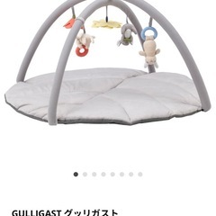 IKEA ベビージム　マルチカラー　美品の画像