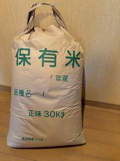 令和5年産のハナエチゼン100%玄米30kg
