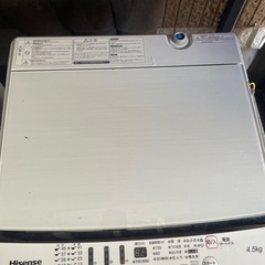冷蔵庫、洗濯機の画像