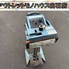 商談中 動作OK 富士インパルス 型番不明 足踏み式 フットシー...