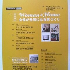 ライフスタイルマガジンLiVESライヴズ 2020 FEB. & MAR.VOL.109インテリア本LIVESリノベーション美本◎の画像