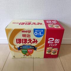 ほほえみ1缶の画像