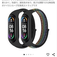 【美品・未使用】ストラップXiaomi Mi band 3/4/...
