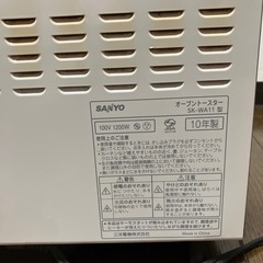 【値下げ】SANYO  トースターの画像