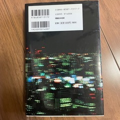 東京タワーの画像