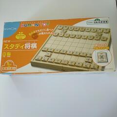 KUMON スタディ将棋の画像