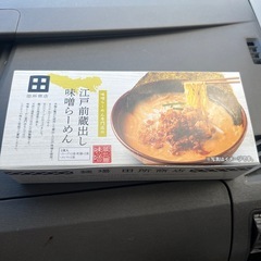 田所商店　江戸前蔵出しラーメン