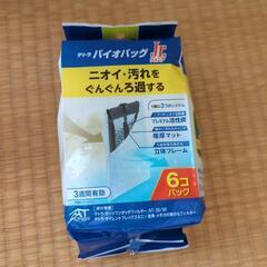 水槽用ろ過フィルターセット