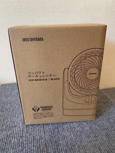 新品未開封　コンパクトサーキュレーター　アイリスオーヤマ　YCF-MKM10-B