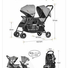 超美品】二人乗り ベビーカー 縦型 ベビーカー 2人乗りベビーカー 双子