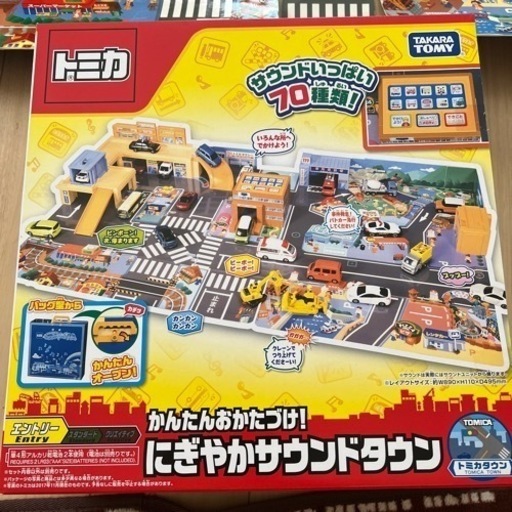 トミカ