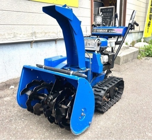 札幌市内配送可 YAMAHA ヤマハ スノーメイト 6馬力 除雪機 YT660ED 動作確認済み