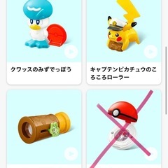 ポケモン未開封おもちゃ3つ➕フレンダピック2つ