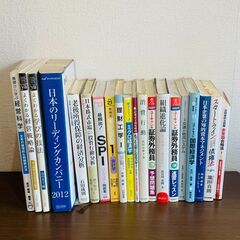 本20冊セット 公認会計士試験など