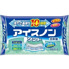 【涼しく寝れる】アイスノン【発熱に】