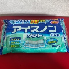 【涼しく寝れる】アイスノン【発熱に】の画像