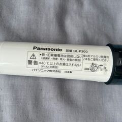 Panasonic　パナソニック　携帯用おしり洗浄器　ハンディ・トワレ　DL-P300の画像