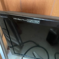 中古テレビの画像