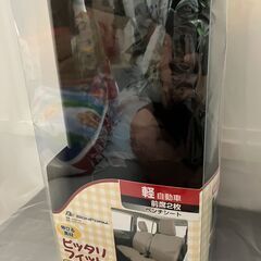 【新品雑貨】カー用品　シートカバー　ぴったりフィット　軽自動車用