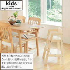 （美品）キッズハイチェアの画像