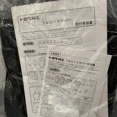 【商談中】美品シートカバー　純正　アクア用