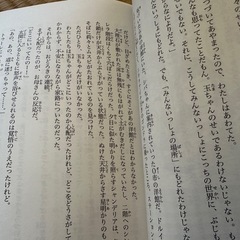 青い鳥文庫等の本11冊セット　小学生女の子？の画像