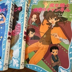 青い鳥文庫等の本11冊セット　小学生女の子？の画像