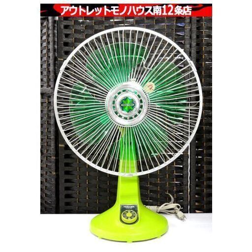 昭和レトロ 東芝 扇風機 D-30P32G グリーン/緑 30㎝ 1978年製 TOSHIBA 送風 ヴィンテージ 札幌市 中央区 南12条