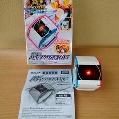 ポケモン　メザスタ　ダイマックスバンド