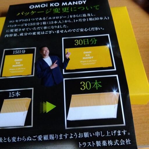 関口メンディー