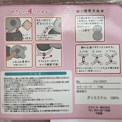 よちよちリュック（ミニー）の画像