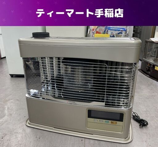 CORONA 煙突ストーブ SV-7021PK 2021年製 木造18畳 コンクリート29畳 灯油 コロナ ポット式輻射 店頭引き渡し歓迎 札幌市手稲区