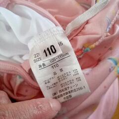 110cm水着の画像