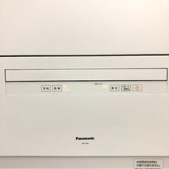 ss6683　パナソニック 食器洗い乾燥機 NP-TA4-W ホワイト ファミリー向け Panasonic 食洗器 据え置き 白 卓上 前開き 5人分 食器洗い機 乾燥機 高温除菌 食器洗い乾燥機 中古の画像
