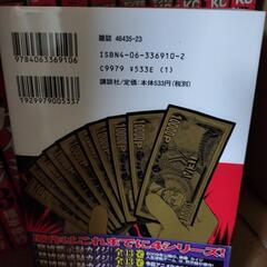 マンガ本 カイジ 26冊の画像