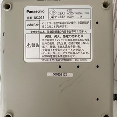 充電器　自転車バッテリー用の画像