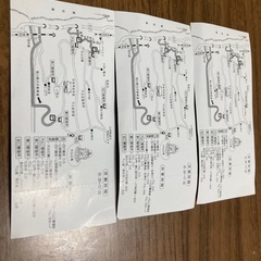 舘山　日本寺　入館料3枚チケットの画像