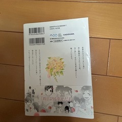 しわ　漫画の画像
