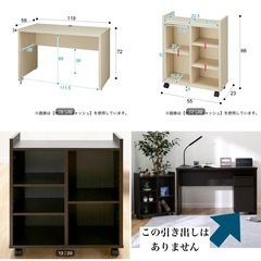 机 パソコンデスク 学習机　ニトリ デスクセット トリプロ 119の画像