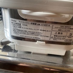 9/1まで　炊飯器　3合　の画像