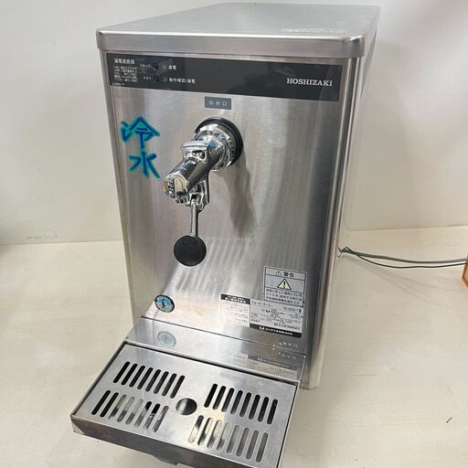 ホシザキ コールドウォーターディスペンサー TWC-40SA2-T形 2012年製