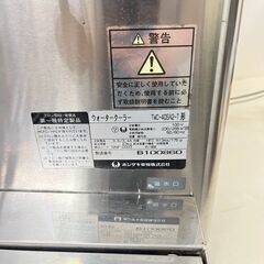 ホシザキ コールドウォーターディスペンサー TWC-40SA2-T形 2012年製