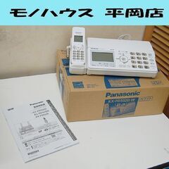 Panasonic おたっくす KX-PD552D-W 2015年製 ホワイト 通話・FAX確認済み 元箱・説明書付き パナソニック 札幌市 清田区 平岡